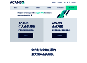 CAMS Zertifizierungsprüfung