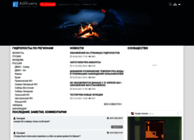allrivers.info preview