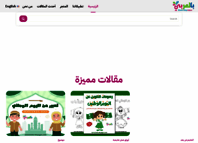 belarabyapps.com preview