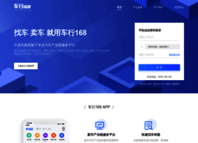 chehang168.com preview