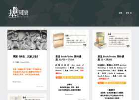 christianbook.com.hk preview