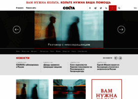 colta.ru preview