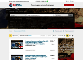 dacar.ru preview