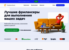 freelancehunt.com preview