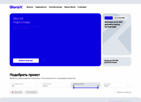 glorax.com preview