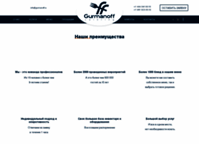 gurmanoff.ru preview