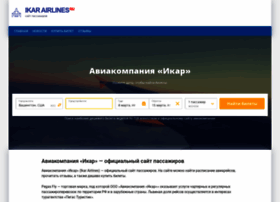 ikar-airlines.ru preview