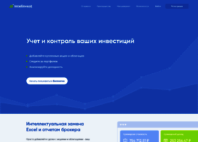 intelinvest.ru preview