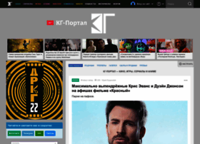 kg-portal.ru preview