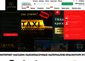 kraskitorg.ru preview