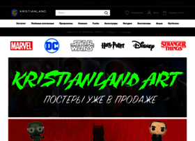 kristianland.ru preview