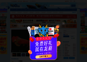 Longyu.cc - 龙鱼之巅-金龙鱼-红龙鱼-银龙鱼-知名龙鱼水族中文门户网站，专业龙鱼玩家互动平台。