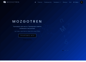 mozgotren.com preview