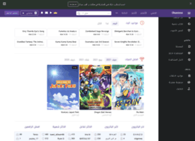 okanime.com preview