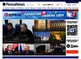 penzanews.ru preview