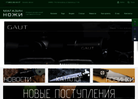 rostovknife.ru preview