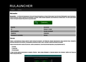 rulauncher.ru preview