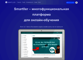 smartller.com preview