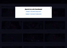 tuapsecamera.ru preview