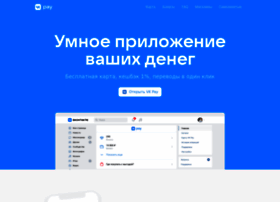 vkpay.com preview