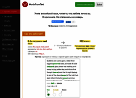 wordsfromtext.com preview