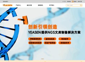 yeasen.com preview